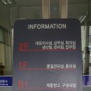 (주)글로벌심층수
