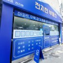 씨유 두산위브점