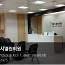 24시열린의원 이미지