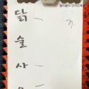 계림식당 이미지