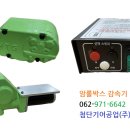 첨단공업(주) 티스토리