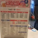 누구나홀딱반한닭용인