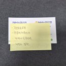 동호전자 | LH에서 LH로 이사하기, LH임대주택 46형 동호지정계약 + 청년 버팀목 대출 후기(최대보증금 전환)