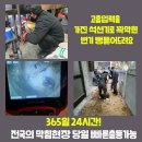 부산한약품 이미지