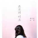 미소문화출판사