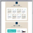 오목천역 상부공간 이미지