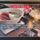착한객잔