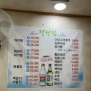 엄궁동우체국 | 부산 엄궁동 아구찜 맛집 다시 가보고 싶은 정원집