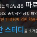 알찬스터디