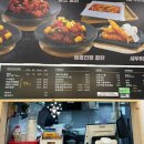 우리집닭강정 | 송정동닭강정 ｜옥은주의꿀닭 - 우리집은구미 닭강정 맛집 ˙ 구미치킨맛집