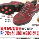 슈올즈광주말바우점