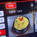 계란식당