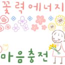 초콜릿처럼달콤한국어학원