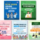 주식회사 옹골찬사람들