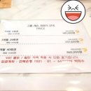 풍경이 있는 안경원 이미지