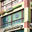 연세우리소아과의원 이미지