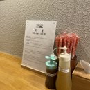 K하이스텔 원당 | 해운대 좌동 돈까스 원당 솔직후기