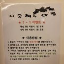 지중해무인텔 이미지