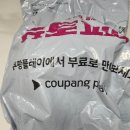 레인코어 | 자물쇠 추천 | 레인코어 초경량 케이블 도난방지 다이얼식 자전거 자물쇠 | 내돈내산 사용 후기