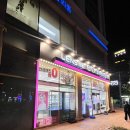 삼일안경원 이미지