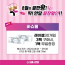 으뜸플러스안경 수유점 이미지