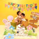 ♥신우야 생일축하해♥ 이미지