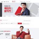 우성 카 센터 이미지