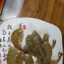 돗가비장어구이 이미지