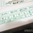 광식농장 이미지