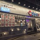 고철상