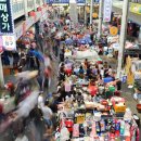 서문시장 명품프라자 상가 이미지