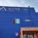 보니타휴