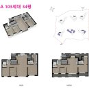 원주유보라공인중개사사무소 | 원주 이편한 세상 프리모원 아파트 초급매 마피3500 34평 84A타입 필로티 3층 남서향 정보 드려요!