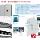 주환태양광발전소 이미지