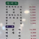 심가네옻닭 네이버블로그