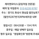AM카센타 이미지