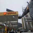 스카이주유소 이미지