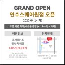 스파오키즈 이미지