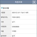 비바아카데미미용학원