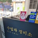 올드 그레이 양재점 이미지