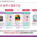 정왕교실
