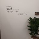 북앤조이
