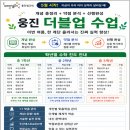 더블프라임수학학원