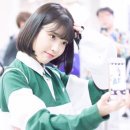 아이유 PC방 이미지