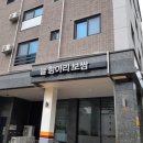 늘 항아리 보쌈 이미지