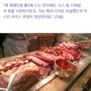 시저스캠프