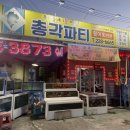 기독카센타 이미지