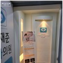 이재준내과의원 이미지