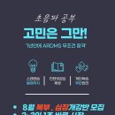 소노에이블