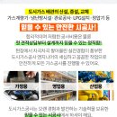 세류정형외과의원 이미지